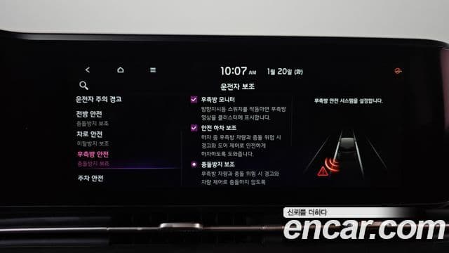 Kia Carnival 4세대 Signature, 2021 17