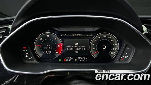 Audi Q3 (F3) Premium, 2022 8