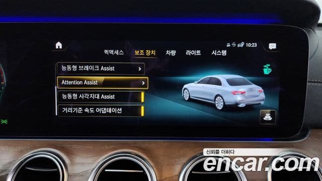 Mercedes-Benz E-класс W213 Exclusive, 2021 16