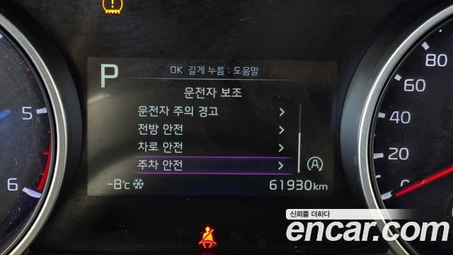 Kia Carnival 4세대 Prestige, 2021 16