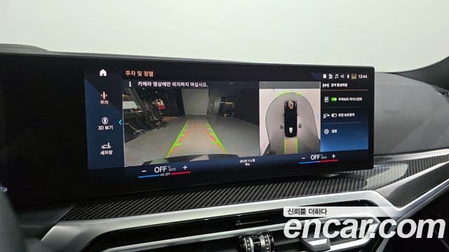 BMW 3시리즈 (G20) M340i xDrive Туринг (Touring), 2023 15