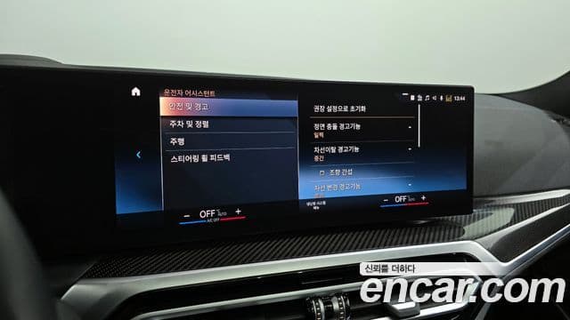 BMW 3시리즈 (G20) M340i xDrive Туринг (Touring), 2023 16