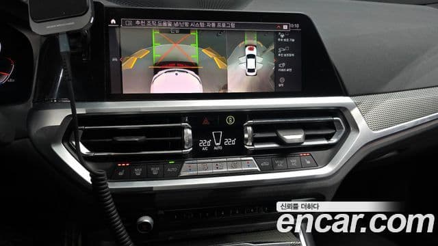 BMW 3시리즈 (G20) 320i M Sport, 2020 15