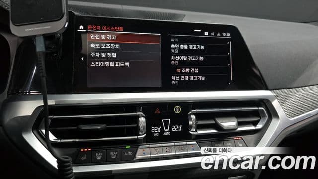 BMW 3시리즈 (G20) 320i M Sport, 2020 16