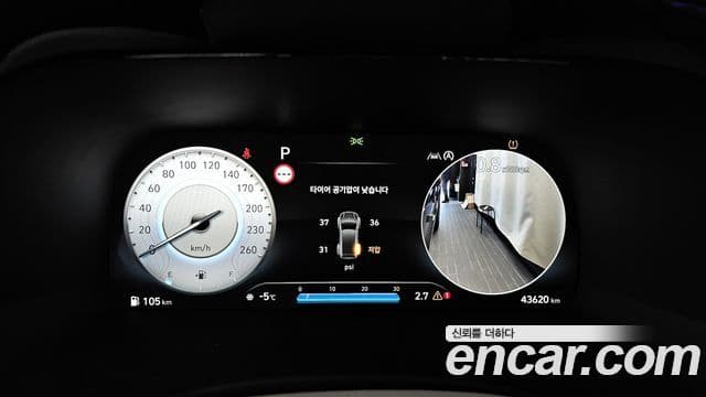 Hyundai The / новый New Palisade Prestige, 2023 8