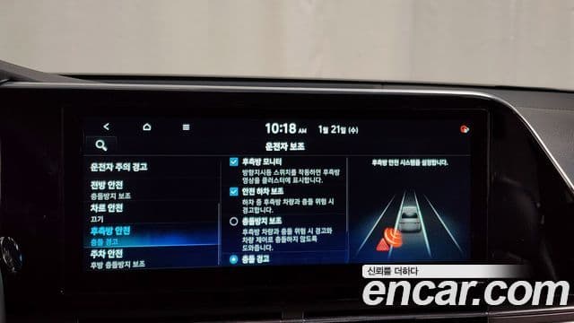 Hyundai The / новый New Grandeur IG гибрид Le Blanc, 2022 16