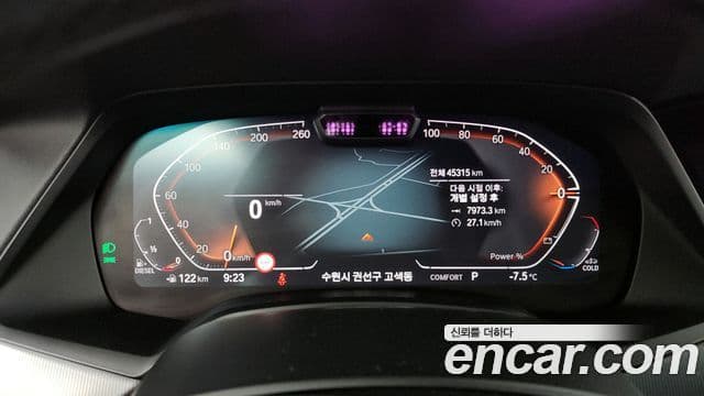 BMW X6 (G06) xDrive30d M Sport, 2021 8