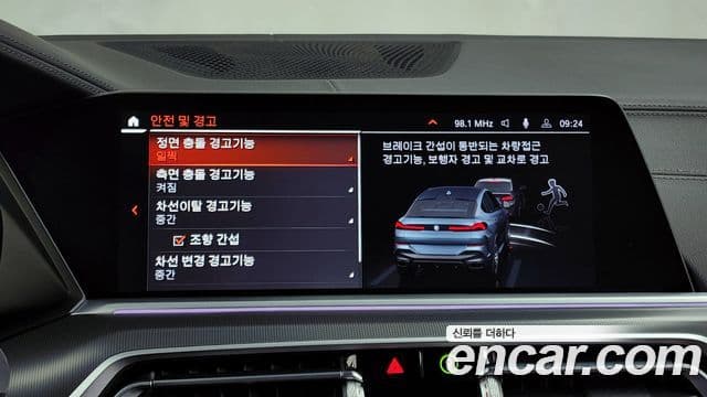 BMW X6 (G06) xDrive30d M Sport, 2021 16