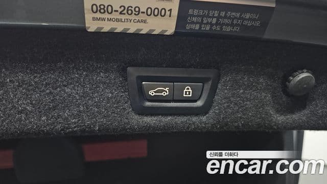 BMW 5시리즈 (G30) Luxury, 2018 20