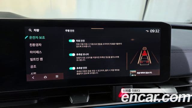 Kia The / новый New Carnival 4세대 Gravity, 2025 16