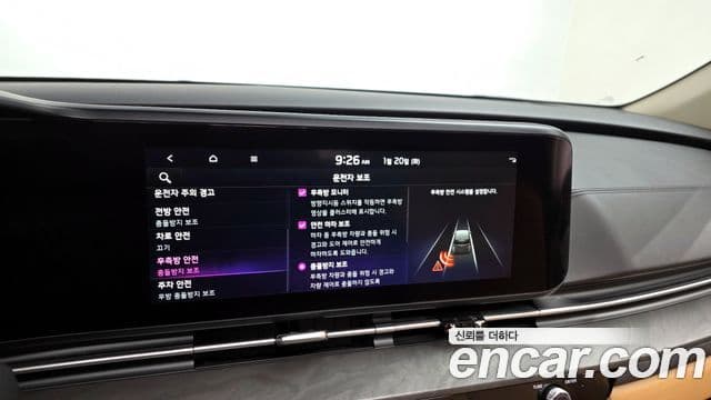 Kia Carnival 4세대 Signature, 2022 16