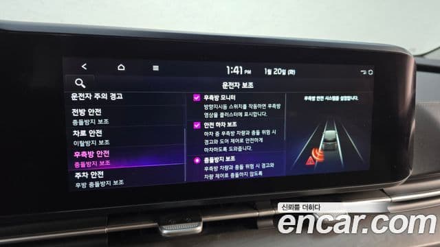 Kia Carnival 4세대 Noblesse, 2022 16