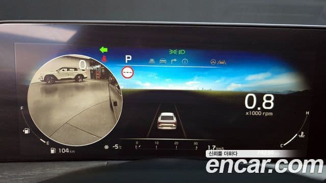 Kia K8 Signature, 2023 8