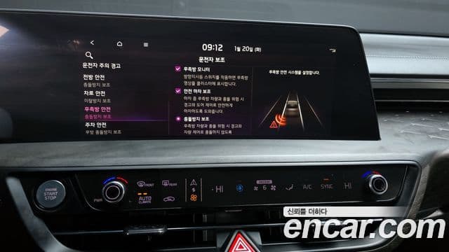 Kia K8 Signature, 2023 17