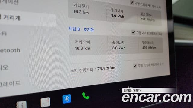 Tesla модель 3 Long Range AWD, 2022 8