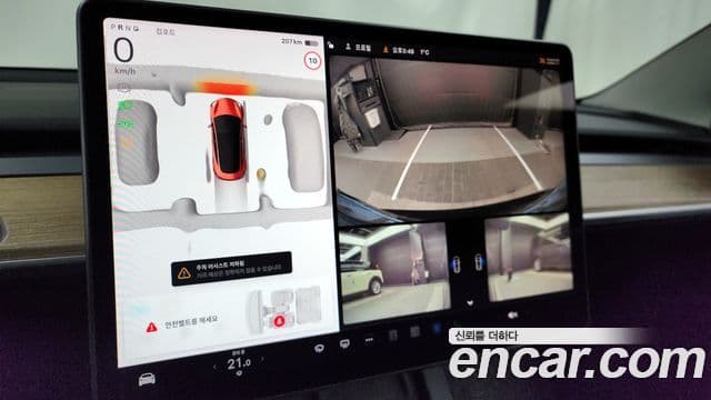 Tesla модель 3 Long Range AWD, 2022 15