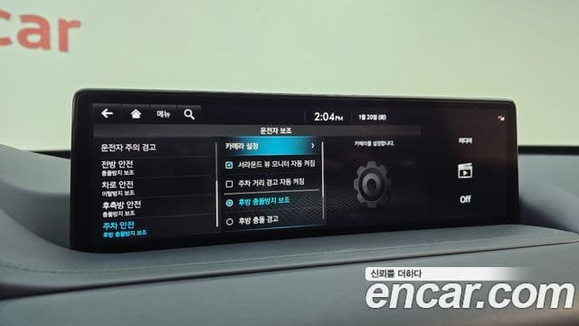 Genesis GV80, 2023 15