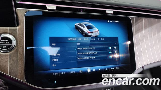 Mercedes-Benz E-класс W214 Exclusive, 2024 16