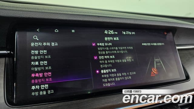 Kia K7 Premier Signature, 2020 19