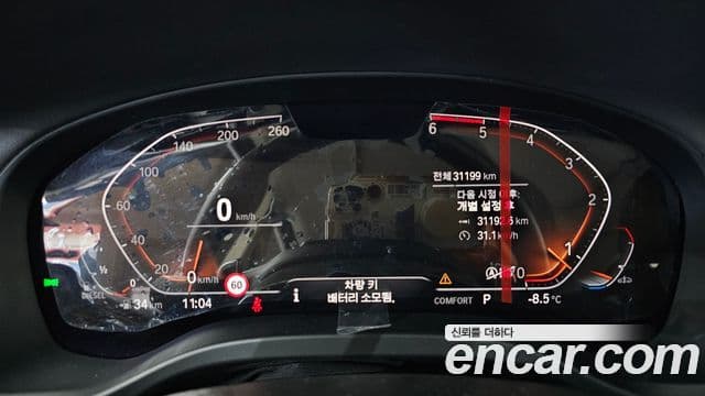 BMW X4 (G02) xDrive20d xLine, 2021 8