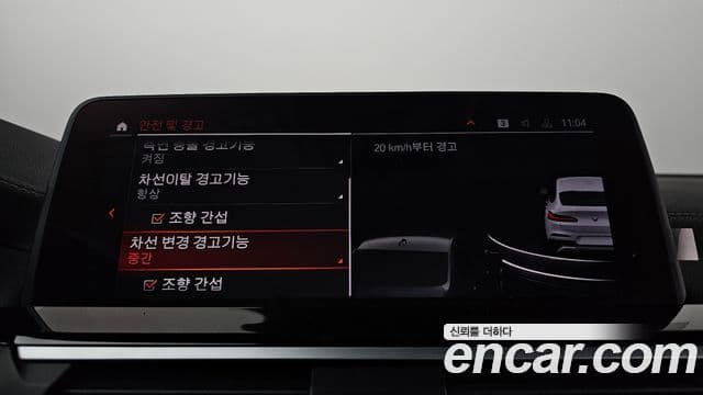 BMW X4 (G02) xDrive20d xLine, 2021 16