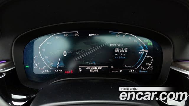 BMW 5시리즈 (G30) 530e M Sport, 2020 8