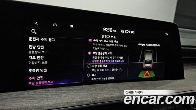 Kia K8 гибрид Noblesse, 2022 16