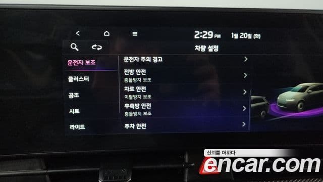 Kia Sportage 5세대 Prestige, 2022 18