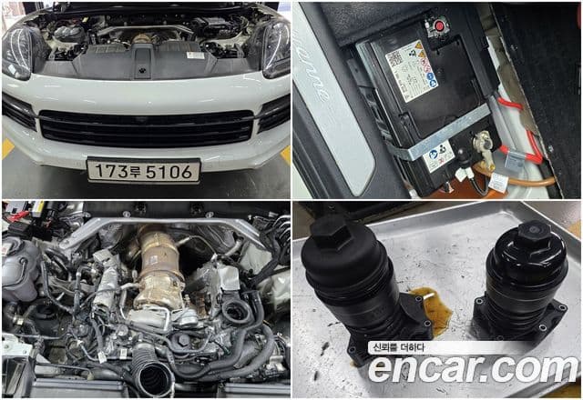 Porsche Cayenne (PO536), 2020 7