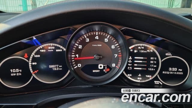 Porsche Cayenne (PO536), 2020 16