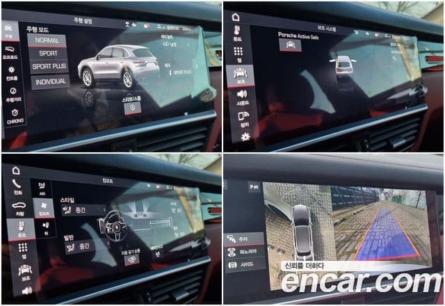 Porsche Cayenne (PO536), 2020 20