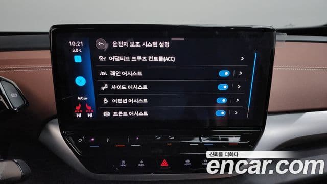 Volkswagen ID.4 Pro, 2022 18