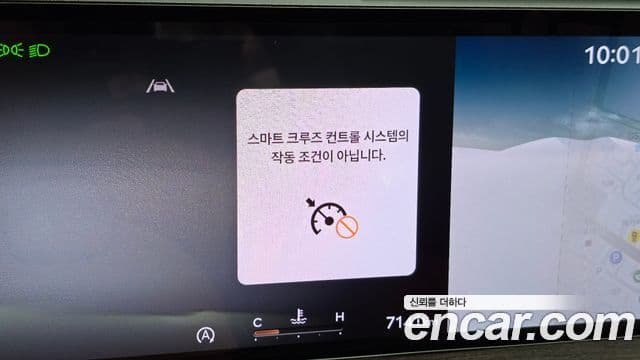 Genesis GV80, 2024 17