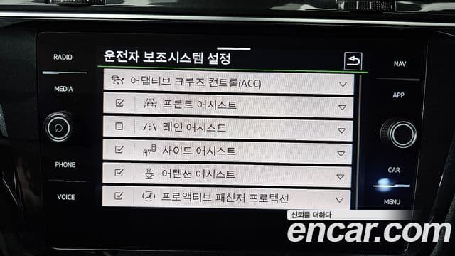 Volkswagen Tiguan 2세대 Premium, 2022 16