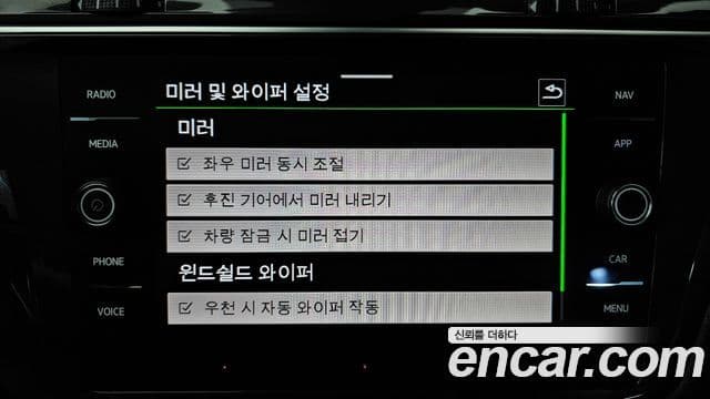 Volkswagen Tiguan 2세대 Premium, 2022 18