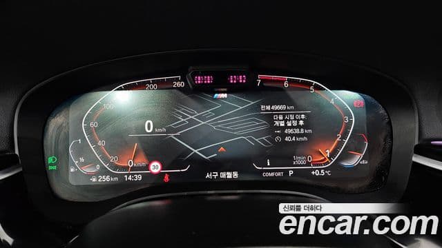 BMW 5시리즈 (G30) 530i xDrive M Sport, 2022 8