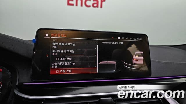 BMW 5시리즈 (G30) 530i xDrive M Sport, 2022 17