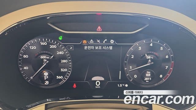 Bentley Flying Spur 3세대 4.0 S, 2024 15