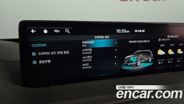 Genesis GV80, 2022 17