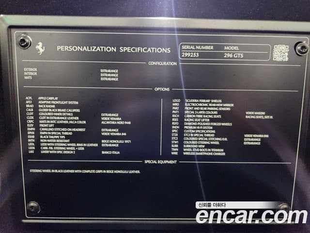 Ferrari 296 GTS 3.0 V6, 2023 19