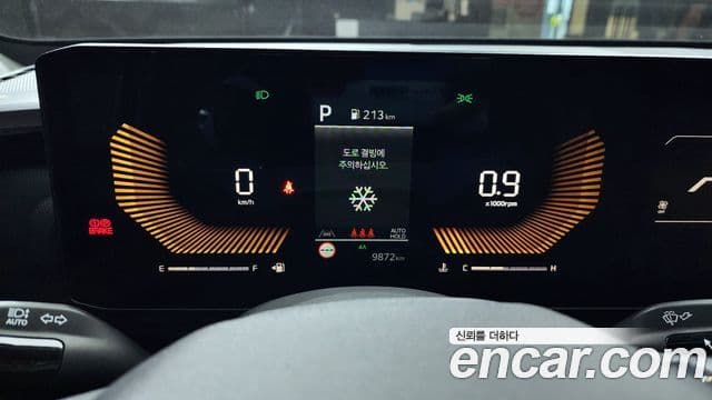 Kia 타스만 Dynamic, 2026 8