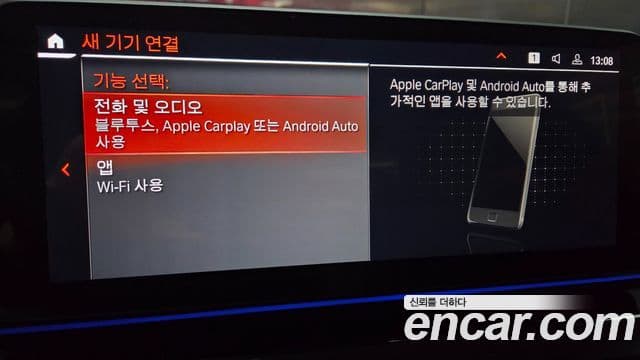 BMW 5시리즈 (G30) 530i M Sport, 2023 19