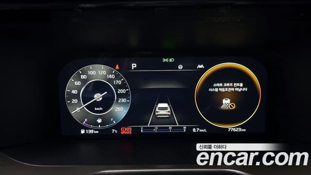 Kia Sorento 4세대 Noblesse, 2023 8