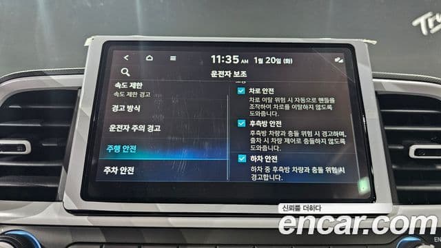 Hyundai Venue 1.6 Flux, 2025 16