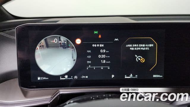 Kia The / новый New Sorento 4세대 Gravity, 2025 8