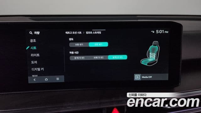 Kia The / новый New Sorento 4세대 Gravity, 2025 17