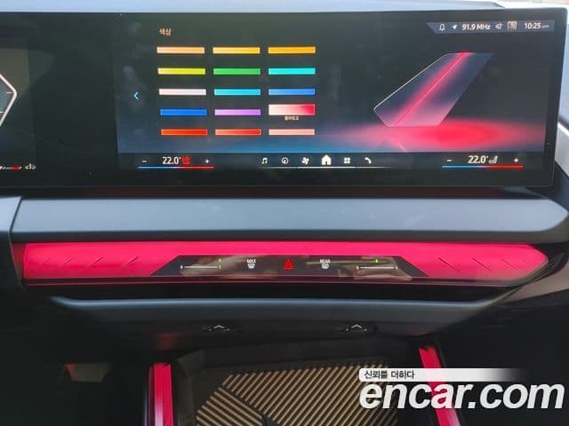 BMW X3 (G45), 2025 14