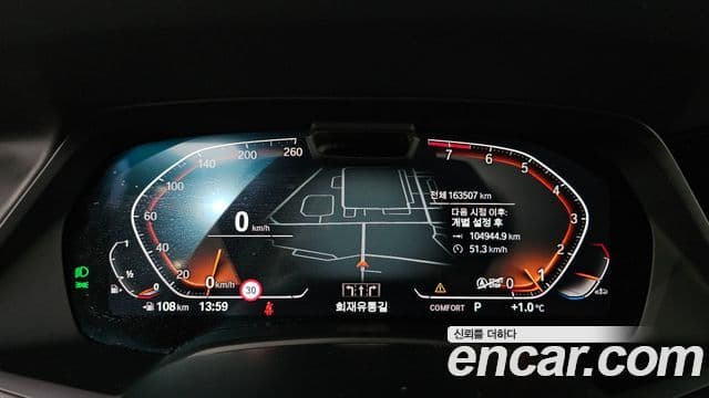 BMW X7 (G07) xDrive 40i Design Pure Excellence 7인승, 2022 8