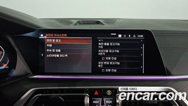 BMW X7 (G07) xDrive 40i Design Pure Excellence 7인승, 2022 14