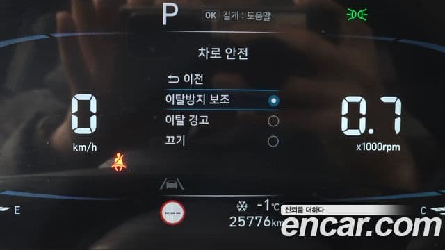 Hyundai Casper Smart, 2023 16